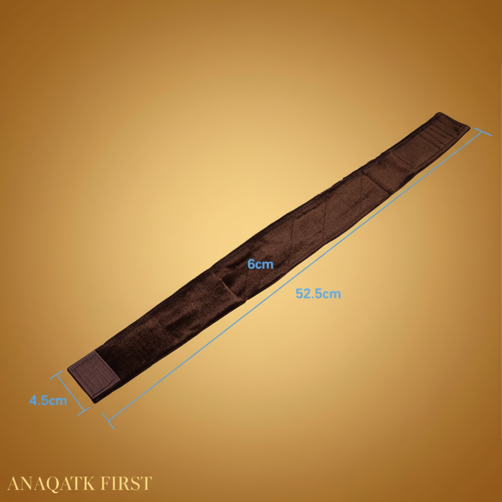 Brown belt with measurements on a white background