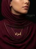 Zaina — The Beauty | Personalized Arabic Name Pearl Necklace