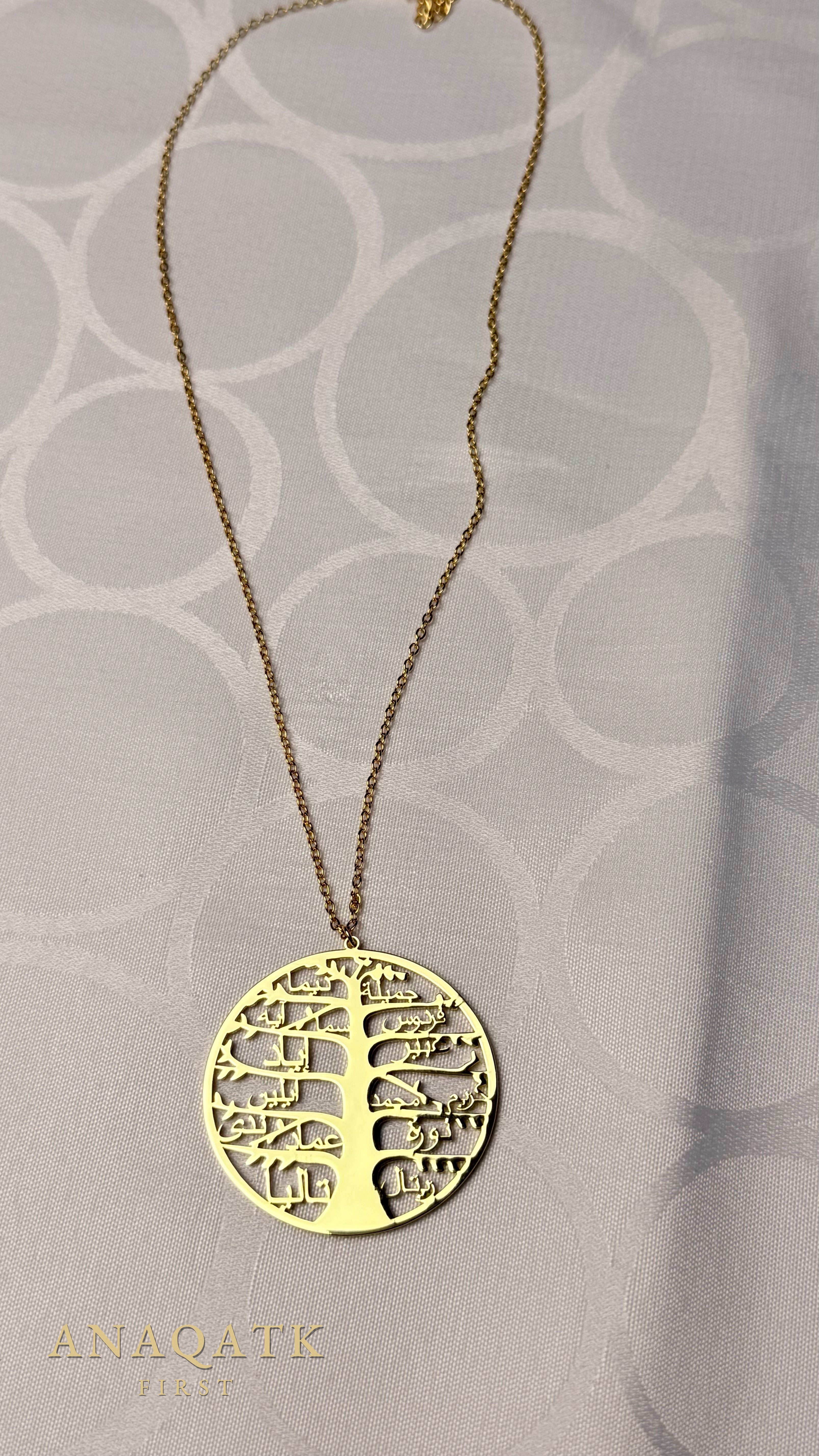 Gold family tree necklace with Arabic names as branches — Anaqatk First